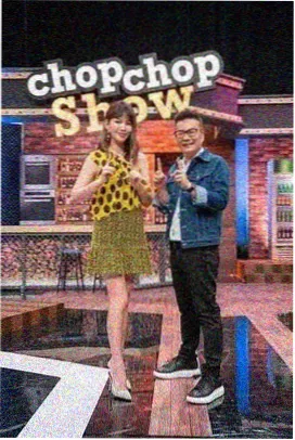 综艺条目夜谈现场封面