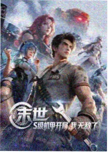 动画条目雾港航线封面