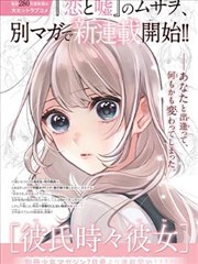 漫改条目无声剧场封面